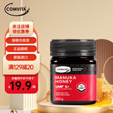 康维他Comvita UMF5+麦卢卡蜂蜜250g养胃 250g*1瓶