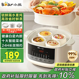 小熊（Bear）电炖盅 炖汤盅电炖锅隔水炖燕窝炖盅煲汤炖汤一体电锅3-4人用炖蒸煮一体4.1L DDZ-J25H5