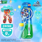 DARLIE好来(原黑人)乐固齿儿童牙刷6-12岁1支 软毛刷头宝宝护龈颜色随机