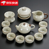 祥业功夫茶具整套装白瓷紫砂汝窑家用办公客厅简约陶瓷泡茶壶茶杯盖碗 米黄汝窑故里吉祥壶盖碗12件套