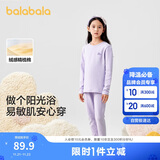 巴拉巴拉女童秋衣秋裤套装秋冬加厚保暖内衣儿童宝宝打底睡衣208424169001