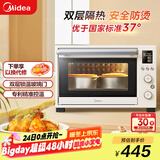 美的（Midea）35L家用多功能烘焙电烤箱 双层玻璃门/精准控温/热风烘烤/搪瓷内胆 PT3530W-D