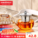 金灶（KAMJOVE） 玻璃泡茶壶耐高温304不锈钢过滤花茶壶飘逸杯煮茶壶简约式茶艺壶 A-07【600ml】