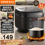 苏泊尔（SUPOR）小电饭煲2-3人3升大面板家用煮粥煲汤煮饭锅多功能智能预约迷你微压电饭锅【国家补贴】SF30FC0063