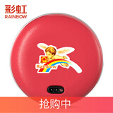 彩虹（Rainbow） 电热饼家用充电暖手器防爆暖手宝 暖宝宝储热铁饼暖脚安全电暖器 TB23大号红色(直径约19.2cm)