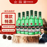红星二锅头 大二 清香型白酒 43度 750ml*6瓶 整箱装 纯粮口粮酒