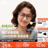 蕉下（beneunder）墨镜男女防晒太阳镜骑行眼镜开车专用墨镜显气色方圆大框户外出游