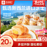良品铺子 芝士手撕面包1kg早餐面包代餐点心休闲学生零食囤货下午茶
