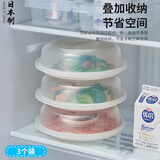 家の物语（KATEI STORY）日本进口微波炉加热罩防溅盖罩专用器皿加热盖食品级饭菜保温神器 食品级保温盖*3个装
