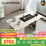 顾家家居（KUKA）智能家居阳台茶桌多功能茶台茶台带茶盘一体化茶桌客厅茶桌PT7160 月灰色茶桌