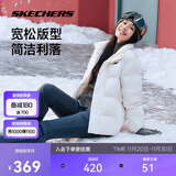 斯凯奇2025冬季保暖时尚百搭男女同款羽绒外套P423U038