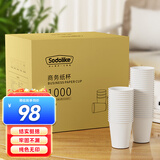 Sodolike商务纸杯210ML*1000只纯白色 加厚杯子无印刷水杯整箱装 