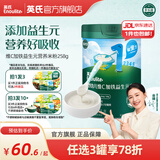 英氏（Engnice）米粉婴儿高铁有机米粉米糊辅食宝宝婴幼儿6个月以上罐装 1阶6月+维C加铁益生元 258g*1罐