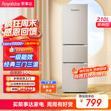 荣事达（Royalstar）210升三门小型租房家用电冰箱三开门三温区中门软冷冻 节能省电低音 两天仅约一度电 银色R210T