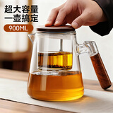 西多米泡茶壶飘逸杯璃茶具茶水分离玻泡茶神器高端办公室家用带过滤茶杯