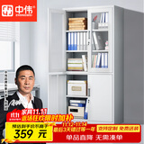 中伟（ZHONGWEI）文件柜办公柜钢制铁皮柜资料柜档案柜储物柜大器械文件柜