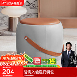 芝华仕（CHEERS）家用换鞋凳现代简约真皮小凳子芝华士头层牛皮圆凳芝华士XJ008 橙灰色（圆凳） 优先发货（详询客服）