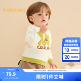 巴拉巴拉童装宝宝毛衣儿童线衫婴儿毛衫针织衫冬季全棉萌男童女童 奶白10501 73 cm