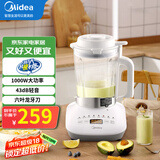 美的破壁机家用全自动一体加热轻音新款轻薄榨汁机一体低音多功能料理机破壁豆浆机1.5L辅食搅拌机PT51 【纤薄机身】1.5升（冷热双破）