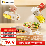 小熊（Bear）油壶调料罐玻璃调料瓶喷倒一体自动开合油罐喷油壶厨房喷壶 550mL