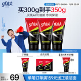 高夫男士净源控油泡沫洗面奶100g*3 控油去油男士护肤品