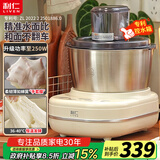 利仁（Liven）2025新款和面机家用全自动和面揉面一体机5L专利控水箱厨师机发酵发面搅面机面包面食机HMJ-D5621