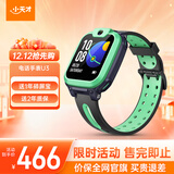 小天才电话手表N5/Q3/U3/N3/Q2A 官方旗舰正品 视频通话 GPS定位 可插卡儿童电话手表 智能学生手表 U3 薄青 【咨询送电话卡】