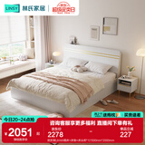 林氏家居床双人床1.5米高箱储物床现代简约榻榻米床收纳单人床家具JH4A 拱形架|JH4A箱床+床垫+床头柜*1 1500mm*2000mm