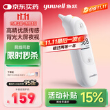 鱼跃(yuwell)红外体温计耳温枪儿童老人医用发烧测温入耳式温度计103