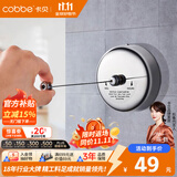 卡贝（cobbe）阳台晾衣绳伸缩免打孔304不锈钢凉衣服神器钢丝绳室内隐形晒衣架