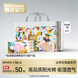 碧芭宝贝丛林狂想曲拉拉裤 婴儿成长裤宝贝训练裤透气大号尿不湿 拉拉裤L36片(9-14kg)