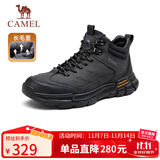 骆驼（CAMEL）厚底加绒棉保暖户外徒步男靴 G13W379077 黑色 38 