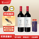 蒙特斯蒙特斯开垦一号赤霞珠干红葡萄酒 750ml*2瓶双支装 进口红酒