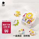 babycare婴儿手摇铃礼盒玩具0-1岁新生宝宝安抚玩具礼物牙胶可咬满月礼盒 【新包装盒】动物乐园摇铃8件套