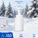 雪肌精SEKKISEI 逸透洗颜泡沫160ml 洗面奶 洁面深层清洁控油保湿不紧绷