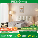 喜临门城市爱情布艺床 悬浮床极简奶油风网红主卧家具双人排骨床架 云朵 单床：悬浮款(含灯带) 1.5*2米