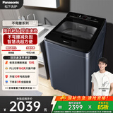 松下（Panasonic）【吴磊推荐】波轮洗衣机全自动8公斤 内衣洗衣机智能柔洗毛毯洗桶自洁 国家补贴不弯腰XQB80-U8VA