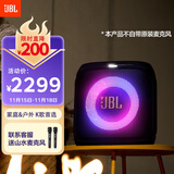 JBL PartyBox Encore ES2 音乐战将2代蓝牙音箱 国家补贴 户外家庭KTV广场舞K歌音响 黑色