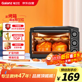格兰仕（Galanz）烤箱家用烤箱电烤箱32升机械式操控上下精准控温专业烘焙易操作烘烤蛋糕面包K13