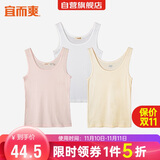 宜而爽【3件装】女士100%全棉背心女罗纹打底衫紧身无袖T恤短袖上衣