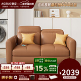 奥左真皮沙发客厅2025新款一线品牌现代简约头层牛皮小户型直排轻奢风 1.5米双人位