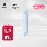 babycare婴儿安抚枕宝宝多功能睡觉抱枕透气软枕月光石蓝40*12CM-0-6个月
