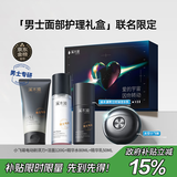 飞科x溪木源小飞碟便携出行必备男士电动剃须刀FS891刮胡须刀生日情人节礼物送男友送老公剃须护肤礼盒