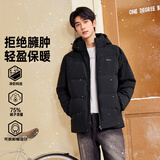 361°羽绒服男秋冬季三防防泼水短款连帽保暖运动休闲外套652544301D-3