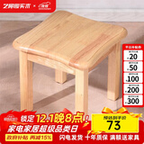 艺柳园实木凳子小凳子软包板凳矮凳木凳沙发凳小方凳换鞋凳小圆凳家用 原木色圆弧凳子【橡胶木】