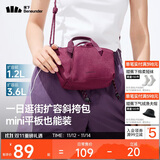 蕉下（beneunder）斜挎包女包单肩包托特包轻便实用小包礼物送女生