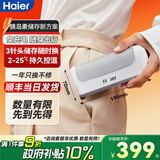 海尔【随身款】双子冰盒胰岛素冷藏盒便携大容量户外家居用品车载冰箱