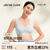 ubrasCARE新款术后专用前开扣无痕内衣义乳文胸胸罩 自由蓝色   L   