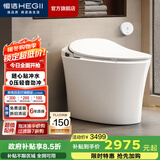 恒洁（HEGII）智能马桶 一体机虹吸式自动冲水不限水压带水箱包安装即热坐便器 【高颜值轻音零压劲冲】Qs2 400mm （适用390mm以上）