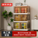 京东京造 意式可可收纳柜 免安装储物柜叠加式衣柜 【共用顶盖】64面宽3层